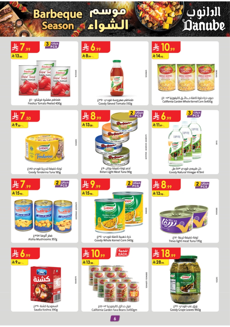 عروض أسواق الدانوب جدة الأسبوعية عروض أسواق الدانوب جدة الأسبوعية