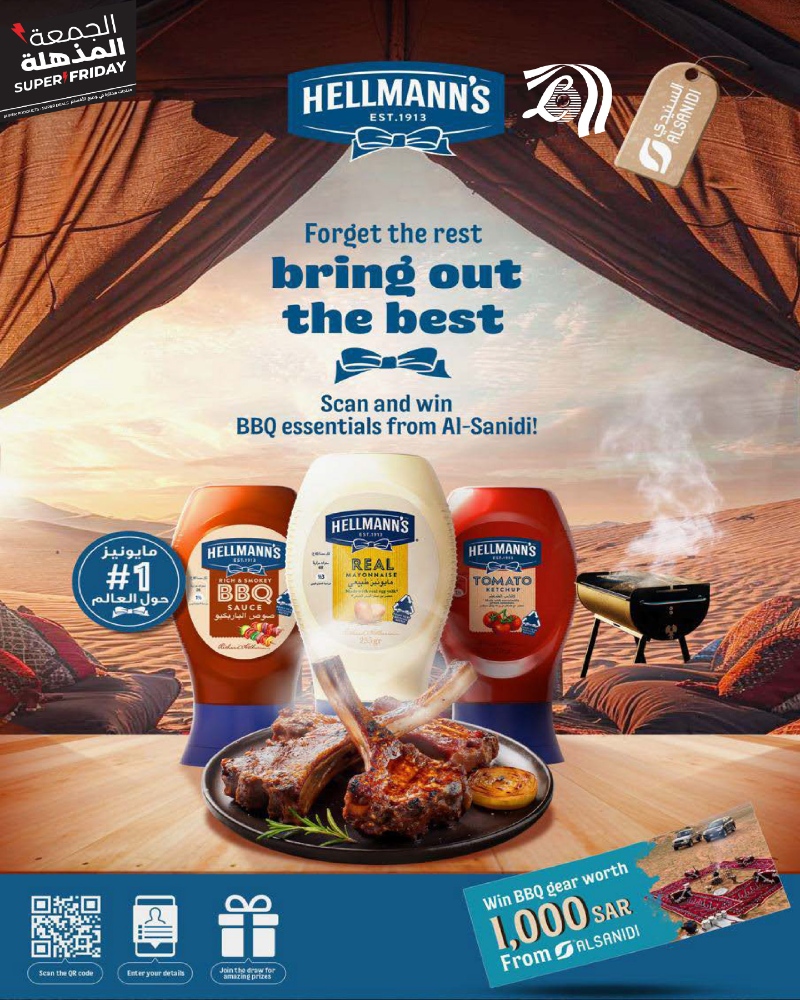 عروض أسواق لولو هايبر ماركت جدة مكة تبوك ينبع خميس مشيط الطائف