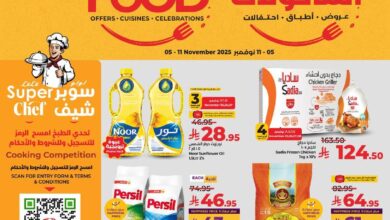 عروض أسواق لولو هايبر ماركت المنطقة الشرقية الأسبوعية
