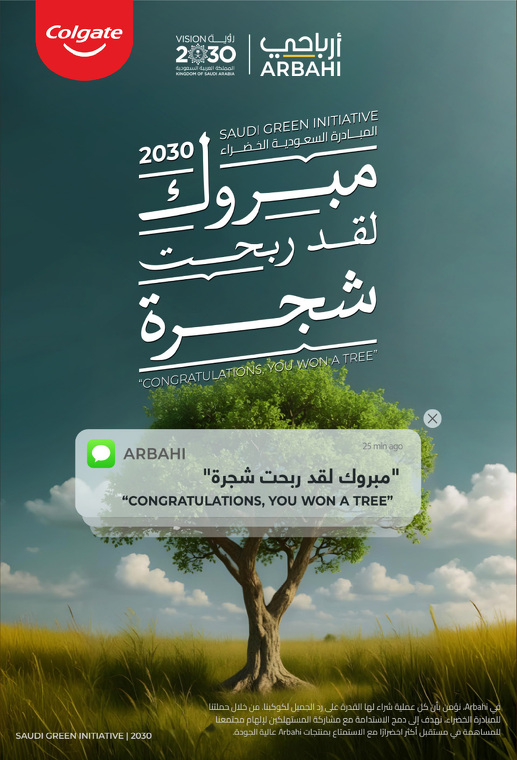 عروض الجمعة البيضاء من صيدليات الدواء