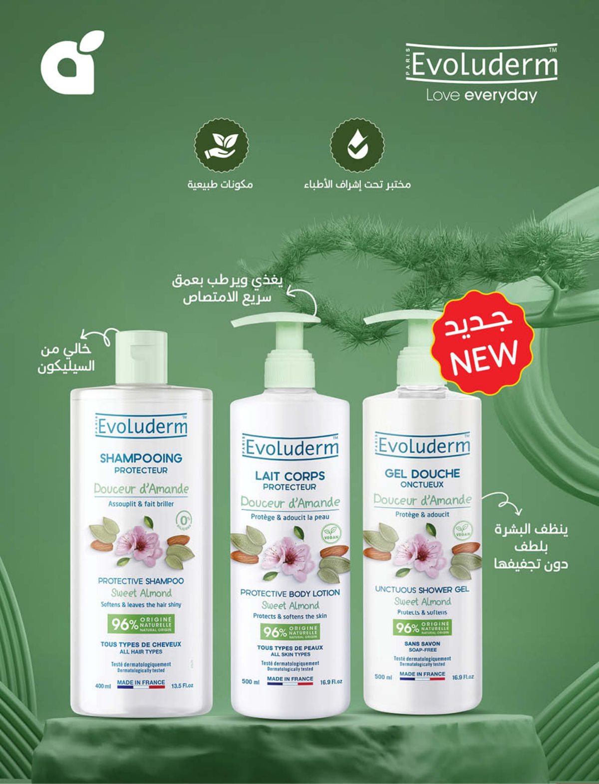 عروض أسواق بندة الأسبوعية