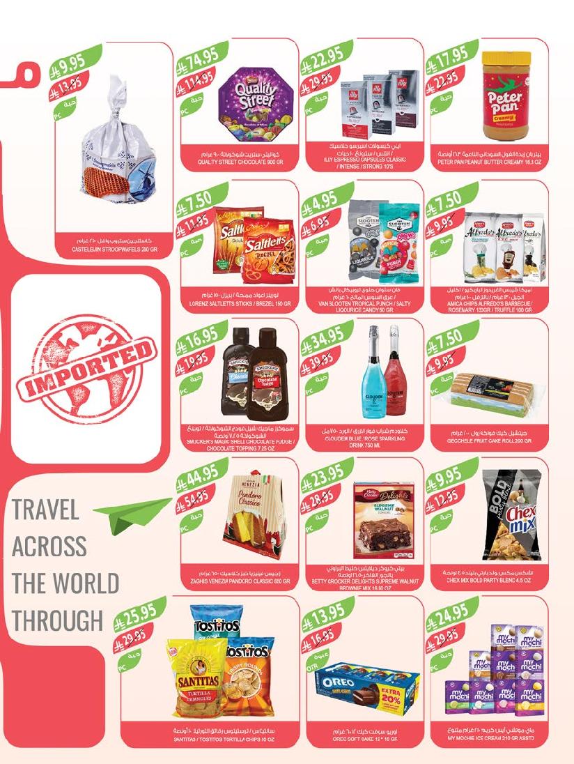 عروض أسواق المزرعة الأسبوعية