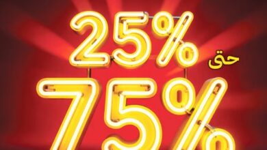 عرض قصر الأواني