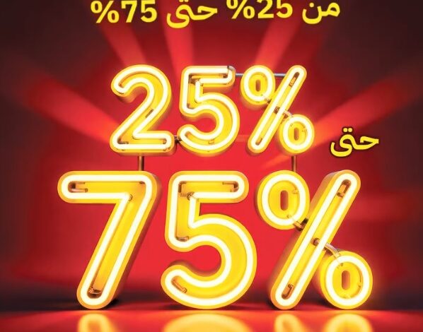 عرض قصر الأواني عرض قصر الأواني