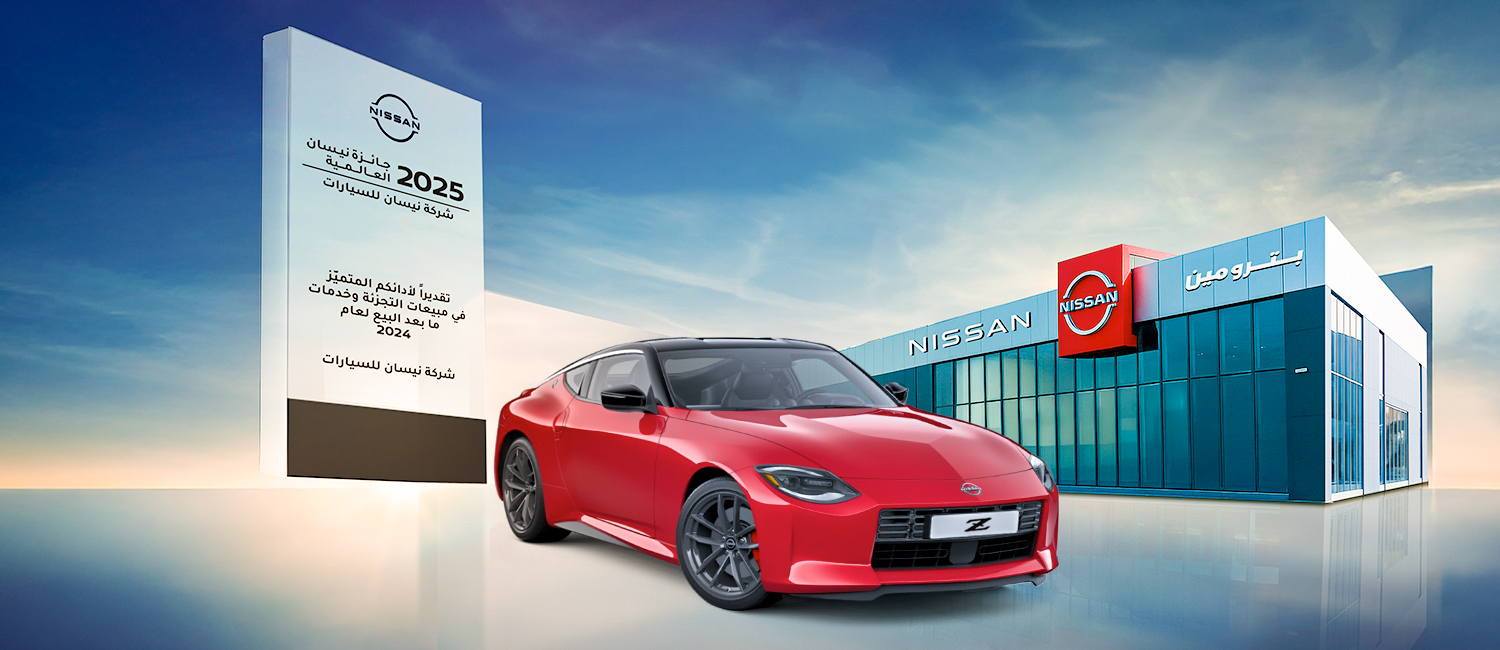 عرض سيارات نيسان زد  