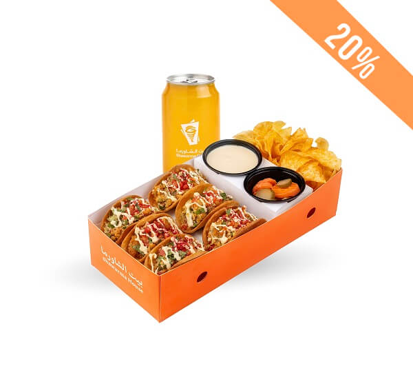 عرض الجمعة البيضاء من بيت الشاورما عرض الجمعة البيضاء من بيت الشاورما