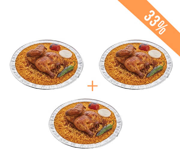 عرض الجمعة البيضاء من بيت الشاورما عرض الجمعة البيضاء من بيت الشاورما