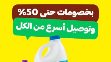 عرض هنقرستيشن