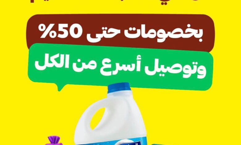 عرض هنقرستيشن عرض هنقرستيشن