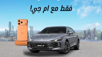 عرض سيارات ام جي MG7 و MG HS