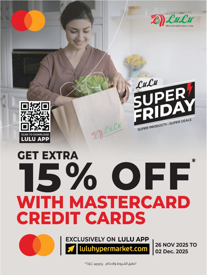 عروض أسواق لولو هايبر ماركت المنطقة الشرقية