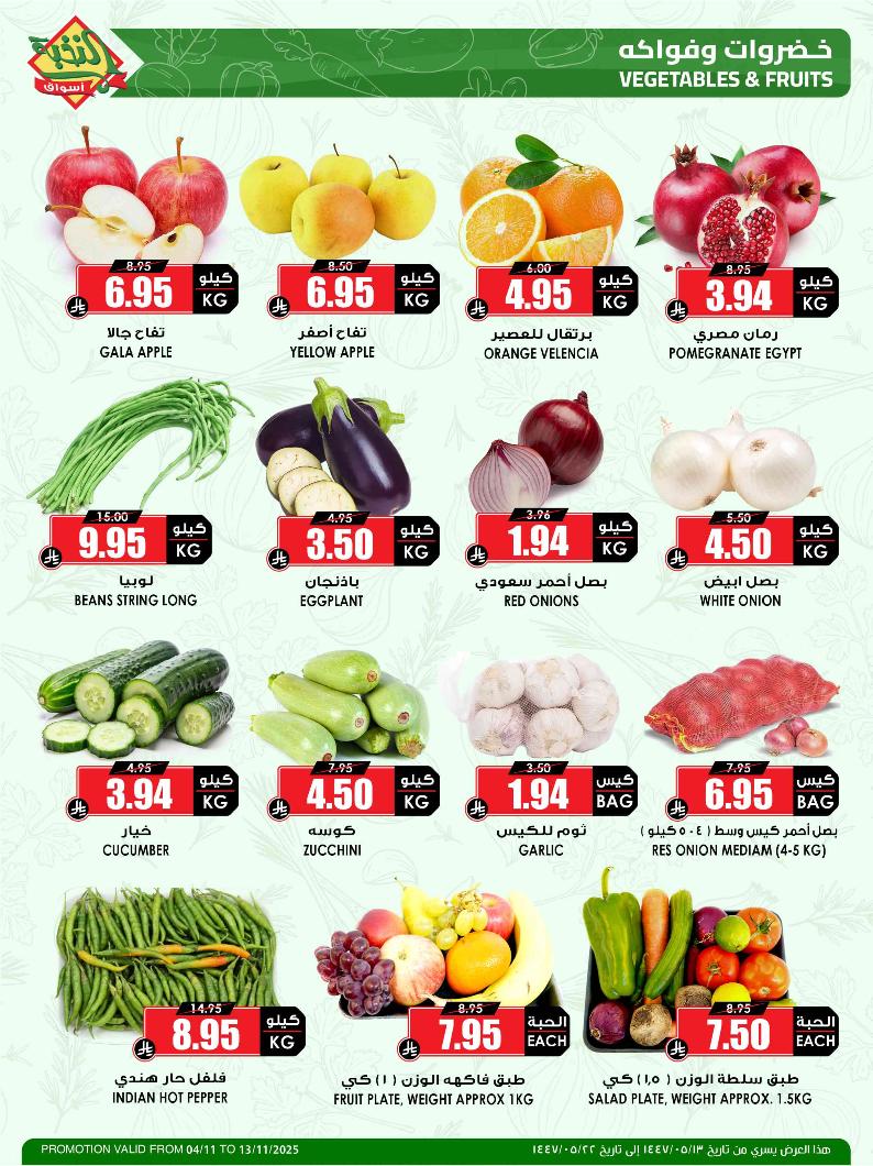 عروض أسواق الثلاجة العالمية عروض أسواق الثلاجة العالمية