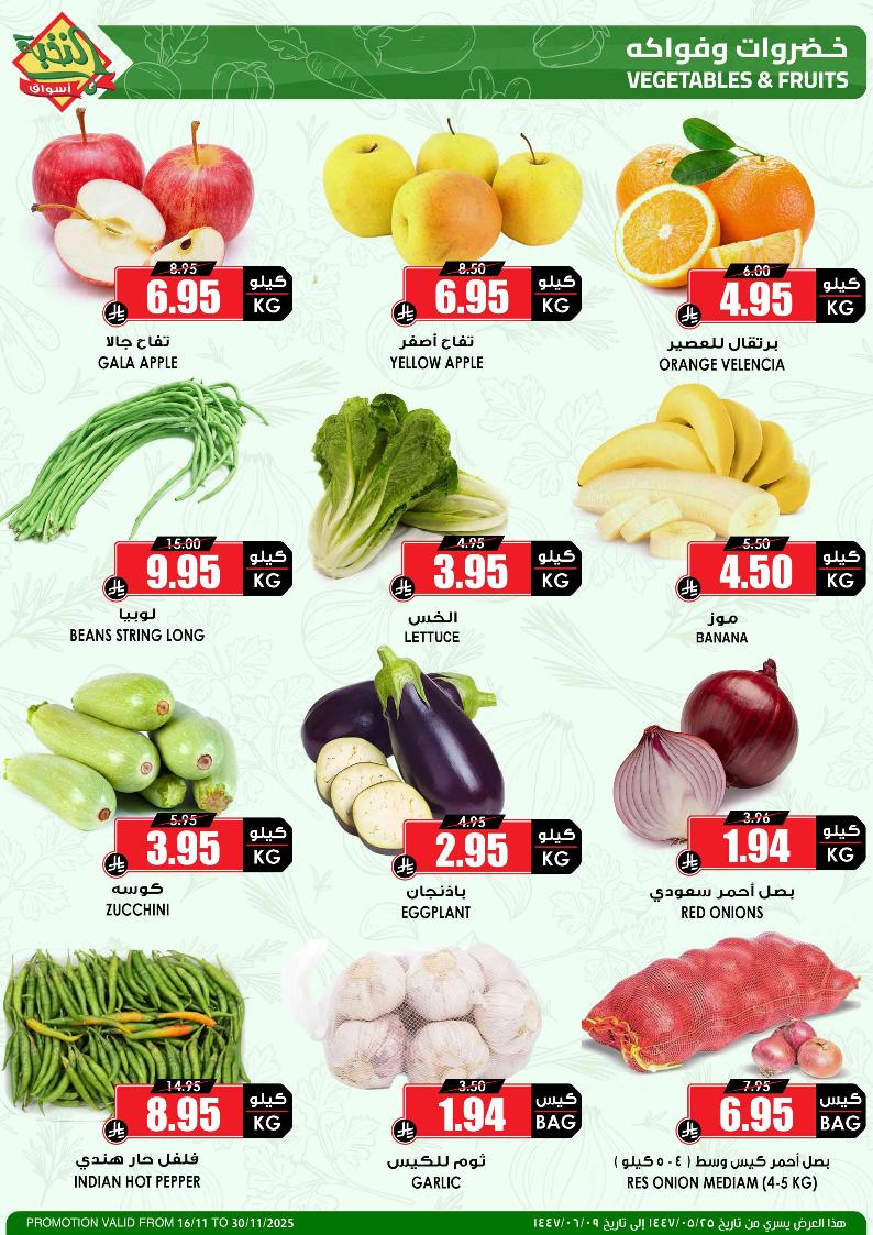 عروض أسواق الثلاجة العالمية عروض أسواق الثلاجة العالمية