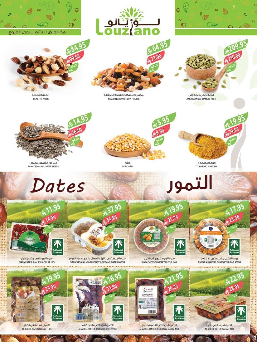 عروض أسواق المزرعة الأسبوعية عروض أسواق المزرعة الأسبوعية