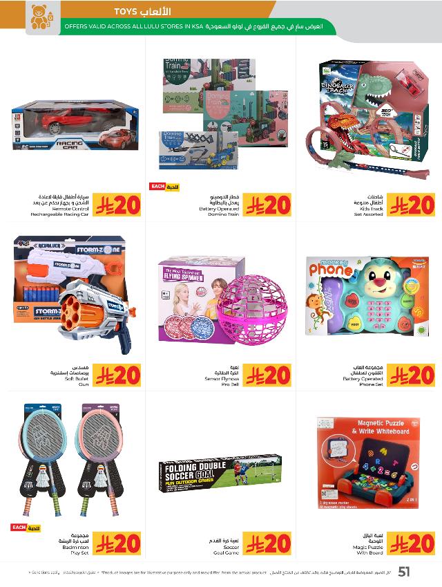 عروض أسواق لولو هايبر ماركت جدة تبوك ينبع خميس مشيط الأسبوعية