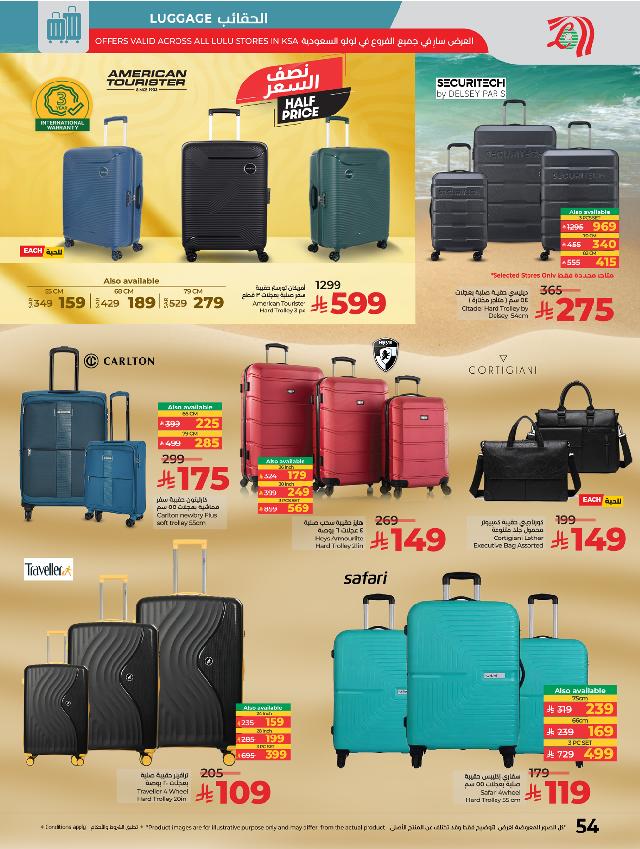 عروض أسواق لولو هايبر ماركت جدة تبوك ينبع خميس مشيط الأسبوعية