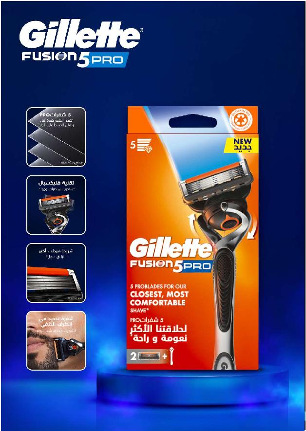 عروض الجمعة البيضاء من صيدليات النهدي