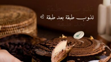 عرض حلويات سعدالدين