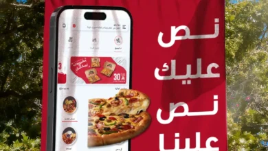 عرض بيتزا هت