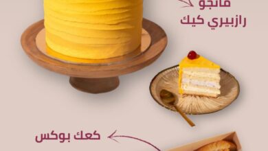 عرض تورتا اند مور