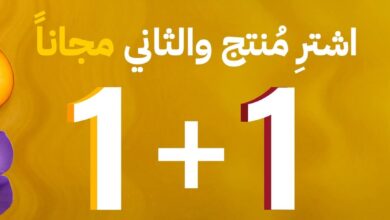 عرض الدخيل للعود  