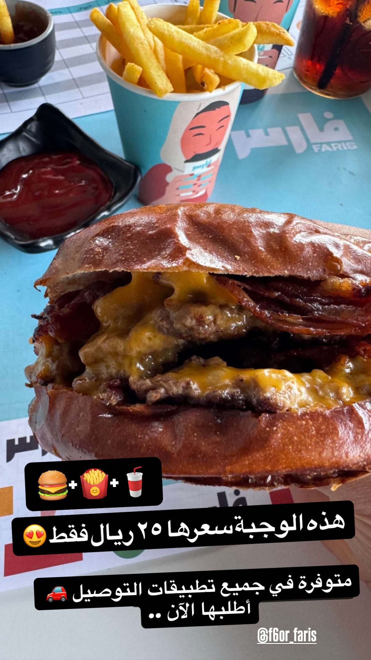 عرض مطاعم فطور فارس عرض مطاعم فطور فارس