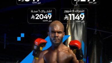 عرض كاليبر جيم