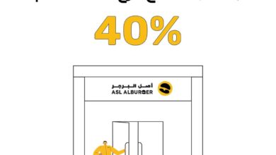 عرض مطاعم أصل البرجر