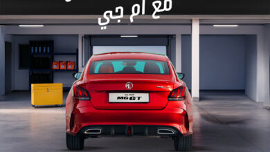 عرض سيارات ام جي