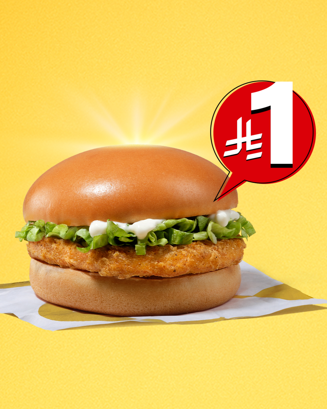 عرض مطاعم ماكدزنالدز عرض مطاعم ماكدزنالدز