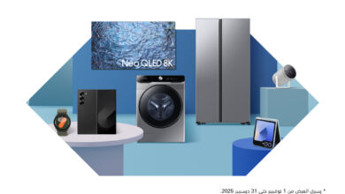 عرض سامسونج السعودية