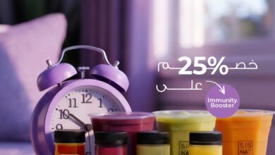 عرض سيجنتشر كافيه 