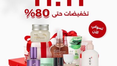 عرض يوم العزاب من ذا فيس شوب