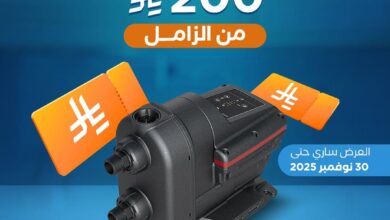 عرض الزامل للصناعة والتجارة