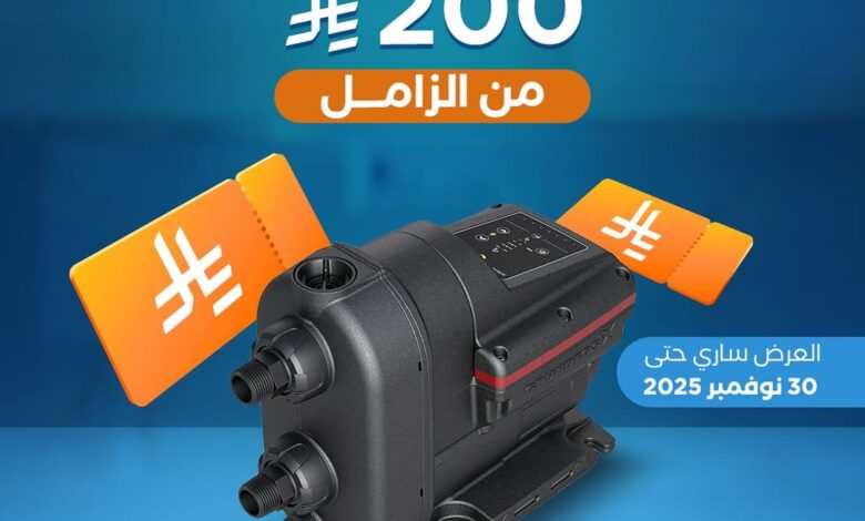 عرض الزامل للصناعة والتجارة