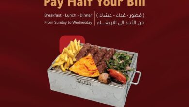 عرض مطاعم الشرفة