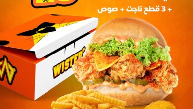 عرض مطاعم ويستر