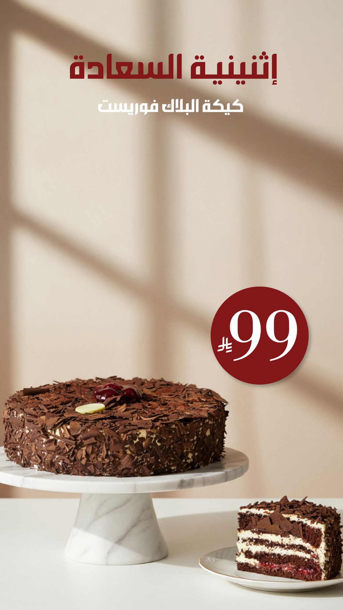 عرض آني وداني الإثنين فقط عرض آني وداني الإثنين فقط