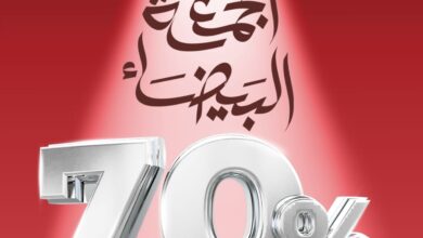 عرض الجمعة البيضاء من دخون الإماراتية