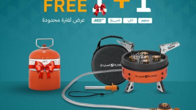 عرض السنيدي للوازم الرحلات