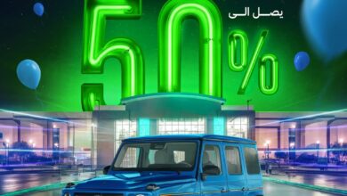 عرض الجمعة البيضاء من الوطنية للتأمين