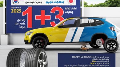 عروض الجمعة البيضاء من العمودي للإطارات