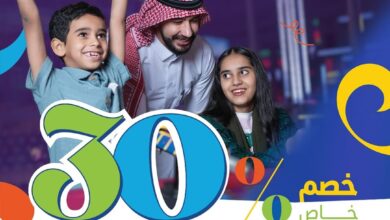 عرض بيلي بيز