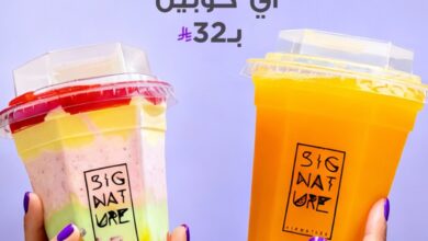 عرض سيجنتشر كافيه 