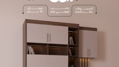 عرض بيت الخزائن