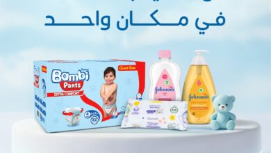 عرض أسواق بندة لفترة محدودة