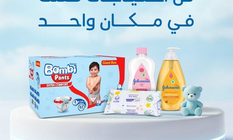 عرض أسواق بندة لفترة محدودة عرض أسواق بندة لفترة محدودة