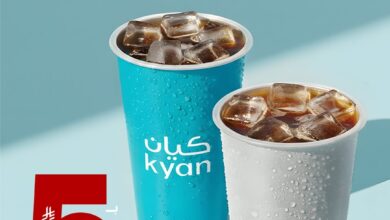 عرض كيان كافيه الأحد فقط