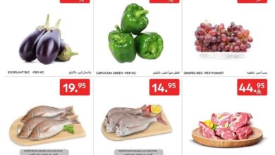 عروض أسواق كارفور الإثنين فقط