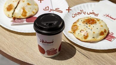 عرض مطاعم مُدور